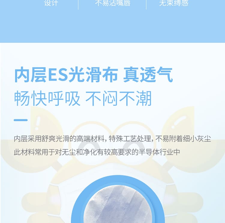霍尼韦尔（Honeywell） 霍盛 HMSDM06 儿童一次性平面口罩 （细菌过滤效率BFE 99.9% 、印花款独立包装）